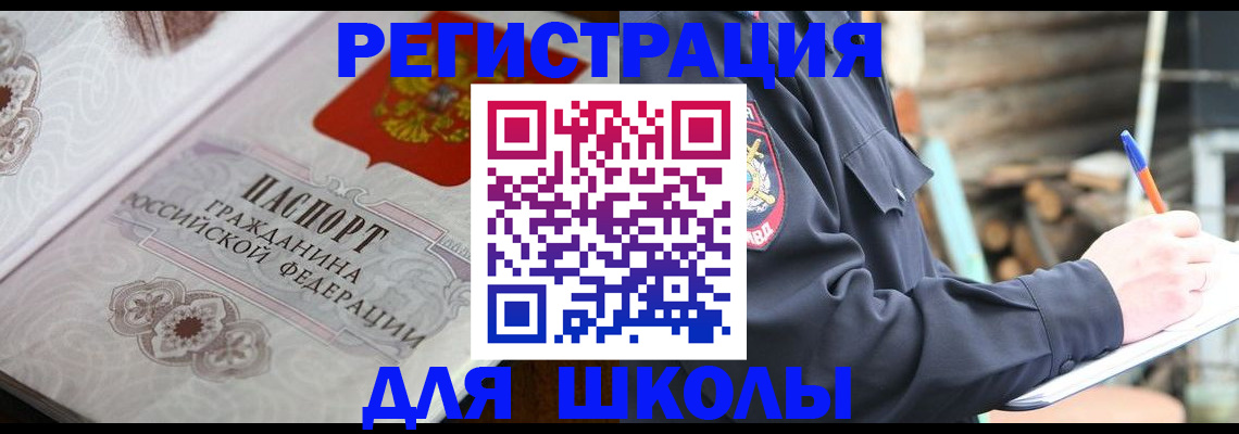 найти адрес прописки в Гусеве